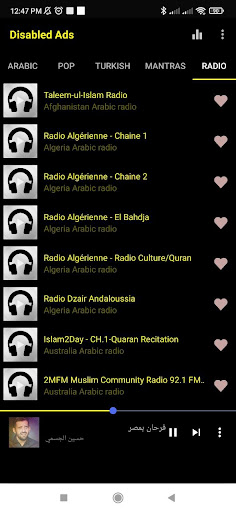 Download music Screen 2