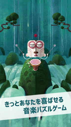 ELOH イロー Screenshot 2 - AppWisp.com