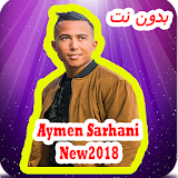 Ayeman Serhani new 2018 icon