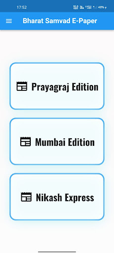 Bharat Samvad E-Paper Screen 3