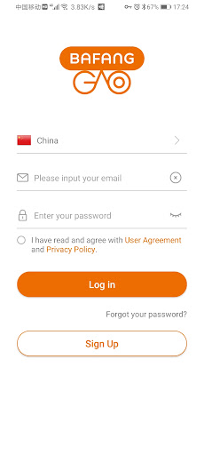 Android application BAFANG GO+ screenshort