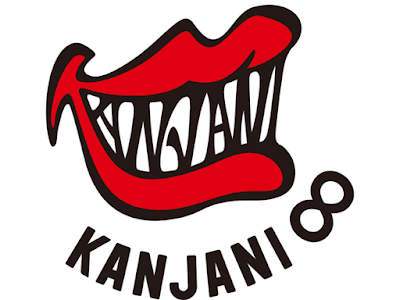 25 ++ おしゃれ 関ジャニ∞ 壁紙 274186-関ジャニ おしゃれ 壁紙