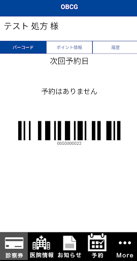 Original Beauty Clinic GINZA Screen 2
