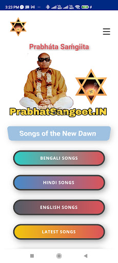 Prabhata Samgiita Player Screen 2