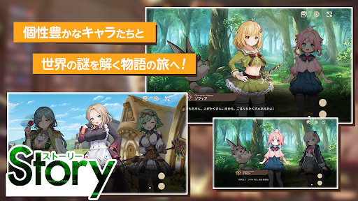 天啓パラドクス〜少女と魔物のタクティクスRPG〜 1.1.4 screenshots 4