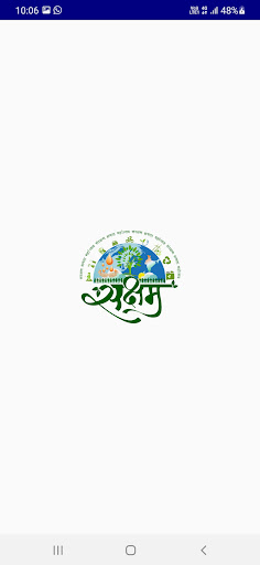 PCRA Saksham Screen 3