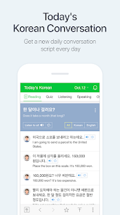 NAVER Korean Dictionary 2.6.1 Screenshots 3
