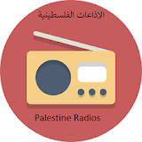 Palestine radios اذاعات فلسطين icon