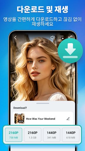 Go Browser - Safe & Fast screenshot 3