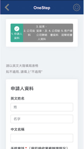 One Step Screen 3