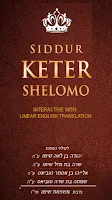 Hebr-Eng  Siddur Keter Shelomo APK スクリーンショット画像 #16