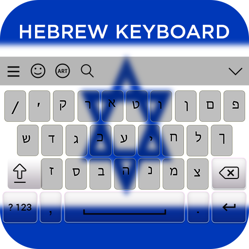 Hebrew Keyboard 5.0 Icon