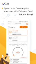 Octopus Google Play のアプリ