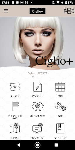 Android application Ciglio+ screenshort