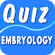 Embryology Questions - Androidアプリ