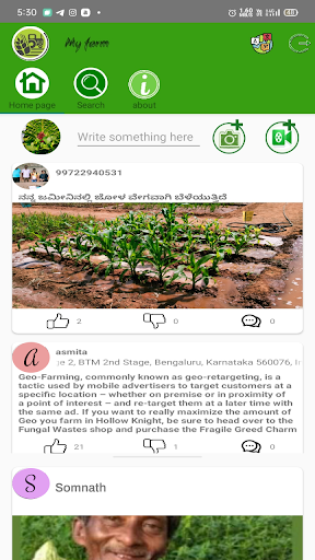 My Farm Screen 2