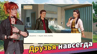 Game screenshot Growing Up apk download