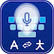 English To Gujarati Translator Offline and Online - Androidアプリ