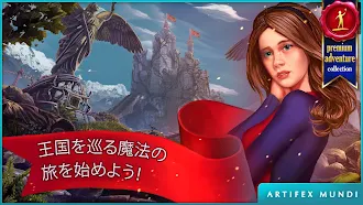 Game screenshot クイーンズクエスト3 : 夜明けの終焉 (Full) mod apk