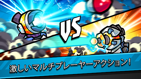 コスミック ショーダウン (Cosmic Showdown)のおすすめ画像1