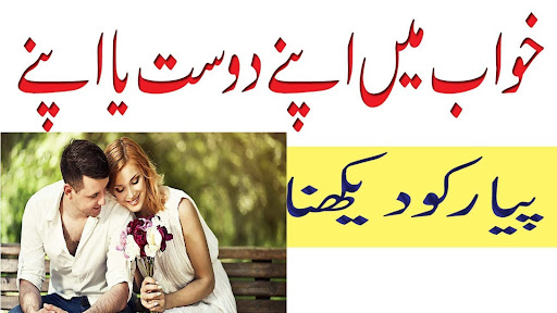 Dawat e Islami Screen 3