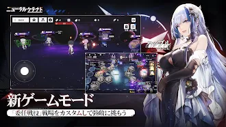 Game screenshot ニューラルクラウド apk download