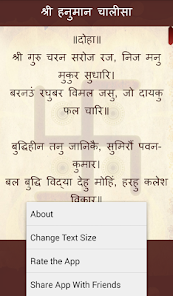 Screenshot image