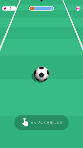 サッカードリブル - キックボールゲーム