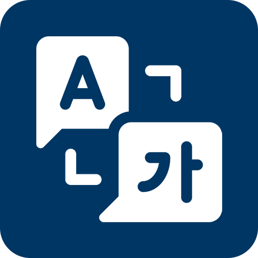 English to Hindi Translation logo