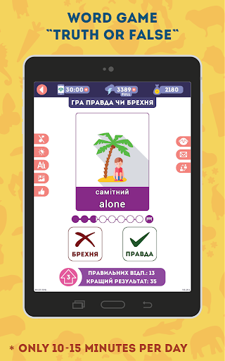 Screenshot of English for Beginners: LinDuo