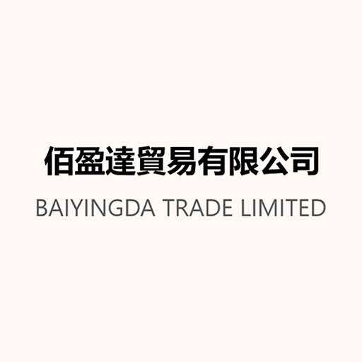 BAIYINGDA TRADE logo