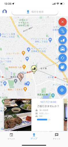 Android application SONOBA - その場交流アプリ screenshort
