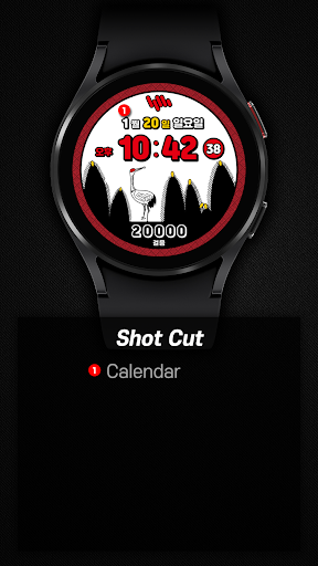 샘워치 GoStop Jan Renewal Screen 3