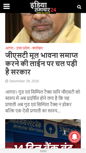 India Samachar 24 News