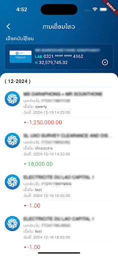 LDB Two Screenshot 4 - AppWisp.com