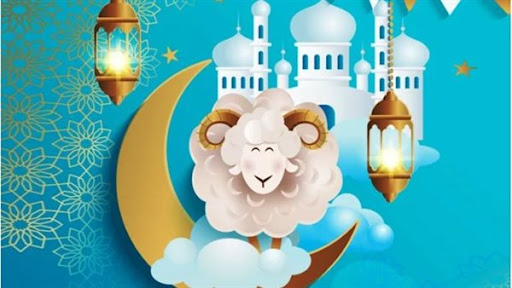 مسجات عيد الاضحى Screen 3