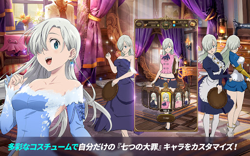 七つの大罪 光と闇の交戦 グラクロ Google Play のアプリ