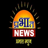 Prabhat News Dhule icon