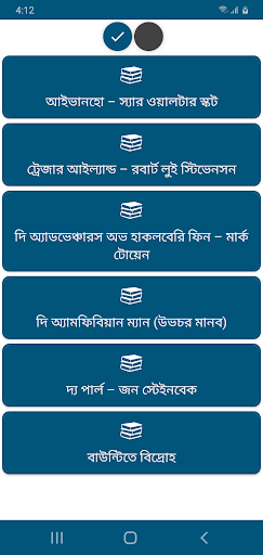 Android application কিশোর-ক্লাসিক-সিরিজ screenshort
