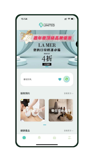 Neo Pro Screen 2