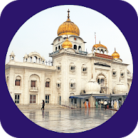 Gurdwara Bangla Sahib