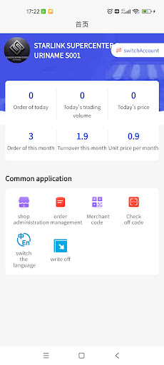 ocean-buy-business Screen 3