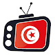 Tunisia Live TV  Radio & News