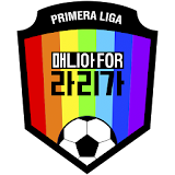 매니아 for 라리가(Primera Liga) icon