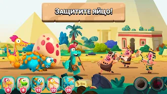 Game screenshot Dino Bash: Время путешествий mod apk