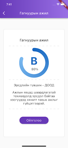 ХАБ Screen 3