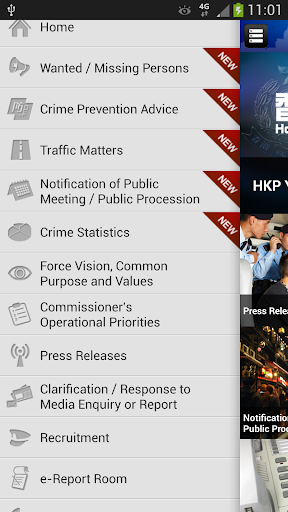 Hong Kong Police Mobile App Screen 3