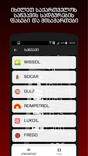 Driver Helper Georgia
