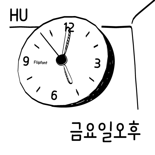 HUFiveoclock™ Korean Flipfont logo