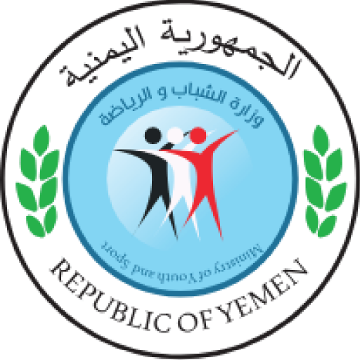 وزارة الشباب والرياضة - اليمن